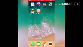 俺のスマホがウイルスに感染した…