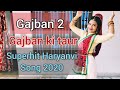 Gajban 2 Gajban Ki Taur Anjali Raghav Vishvajeet Choudhary Latest New Haryanvi Song 2020
