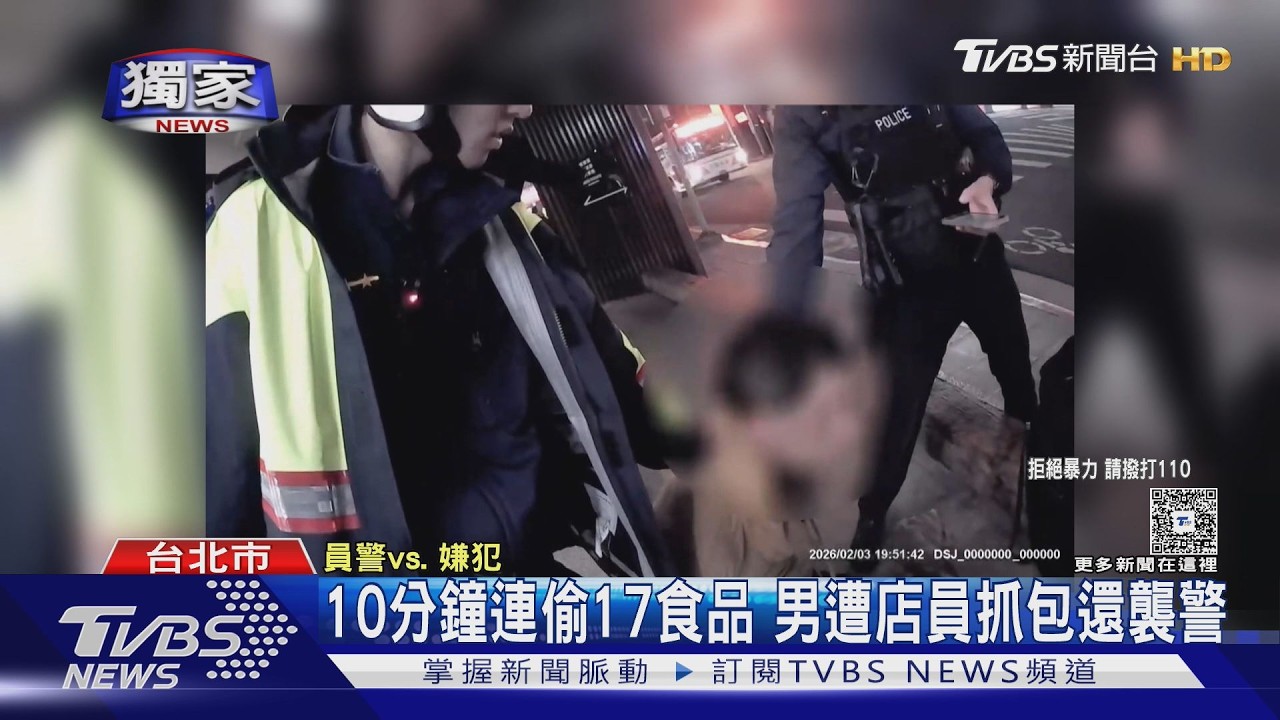 獨家／10分鐘連偷超商17食品！男拒捕扯防彈背心　害警撞貨架受傷