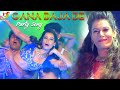 Gana Baja De Payal Rohatgi का Party Video Khushboo Jain Raja Hasan
