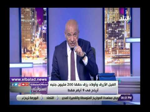 أحمد موسى المصريون سحبوا 31 مليار جنيه من البنوك ودخلوا سينما بـ 200 مليون في العيد