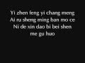 Painted heart  [ Painted skin OST ] - Jane Zhang lyrics