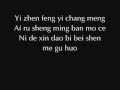 Painted heart [ Painted skin OST ] - Jane Zhang ...