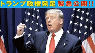 映画『すべての政府は嘘をつく』予告編