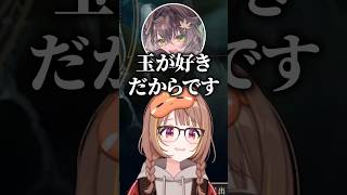 ちーたまの由来について何故か嘘の説明をするちせｗｗ【千燈ゆうひ/ぶいすぽ/切り抜き】