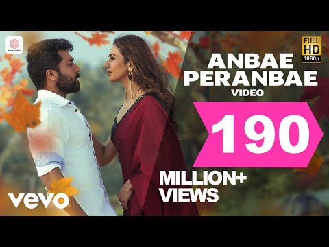 {Anbae Peranbae} {Anbae Peranbae} Best Songs