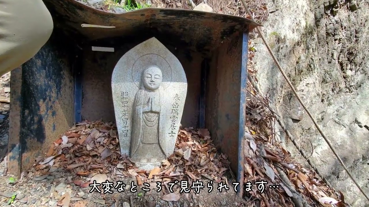 お山歩カメラ　池木屋山　関西百名山最難関の山をお山歩