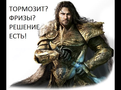Might and Magic Heroes VII Тормозит Фризы