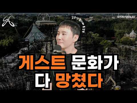 페스티벌, 클럽 공짜로 다니는 바로 당신이 l 김은성 대표 (2부)