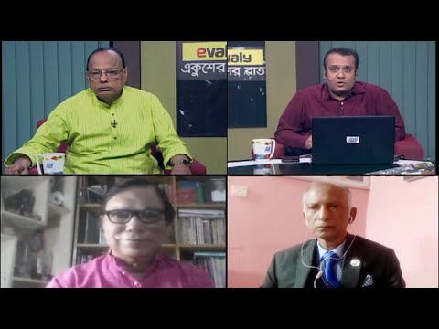 Ekusher Rat || আজকের বিষয়ঃ গণমাধ্যম সুরক্ষায় দরকার নীতিমালা || 19 November 2020 || ETV Talk Show
