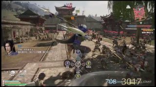 【真・三國無双8 ストーリー】張遼で無双するぜ！　＃1