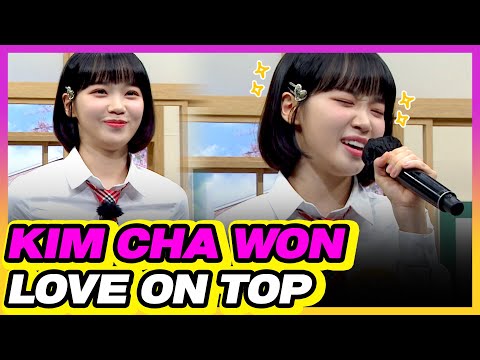 [4K] LE SSERAFIM Kim Chaewon - LOVE ON TOP
