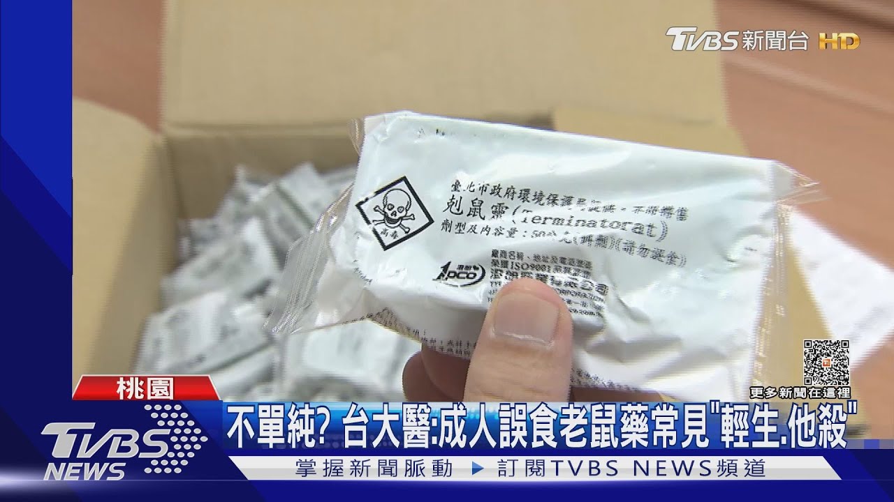 澳洲大學生Alex搭機回家! 家人不怪小吃了改口讚台