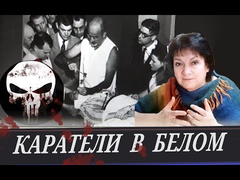 "Лучшего из гоя - убей!" \\  Каратели среди нас  (Т. Фурман)