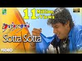 Sotta Sotta Official Video | Full HD | Taj Mahal | A.R.Rahman | Bharathiraja | Vairamuthu | Manoj