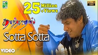 Download lagu Sotta Sotta  Video | Full HD | Taj Mahal | A.R.Rahman | Bharathiraja | Vairamuthu | Manoj mp3