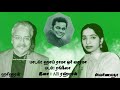 Hai Rama Oor Vaarama