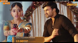 Alludu Adhurs Hindi Dubbed Movie 2021 Release | Bellamkonda New Movie | Alludu Adhurs Trailer Hindi
