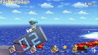 【スマブラSP】デデデランサバイバルやりませんか