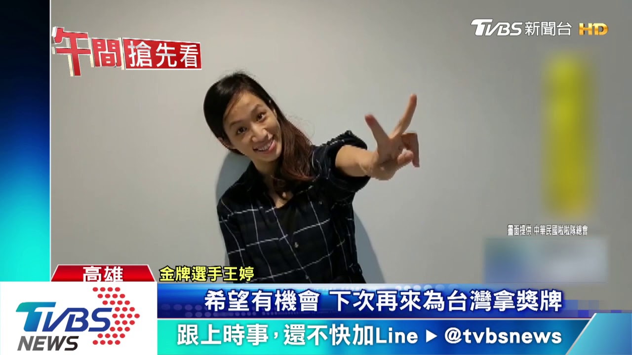 台灣之光!啦啦隊舞蹈雙人組 世界賽奪冠