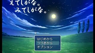 【実況】月達とレースして姫を守る