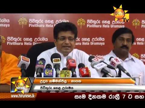 Hiru News 7.00 PM March 29, 2016