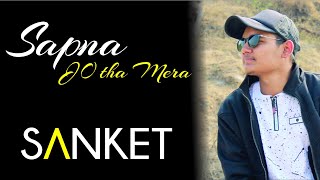 SAPNA JO THA MERA by SANKET  || PARMANU || SANKET || COVER || SAPNA || COVER || SACHIN - JIGAR