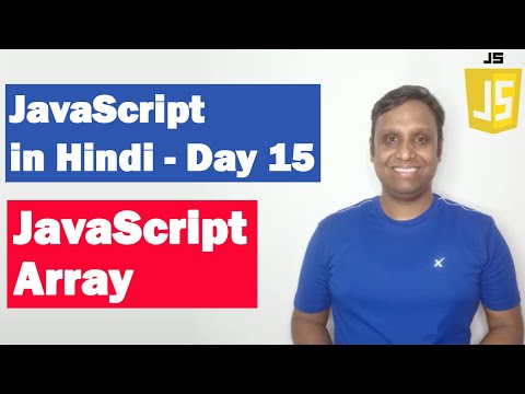 Course Introduction | Step by step JavaScript in Hindi | Day1