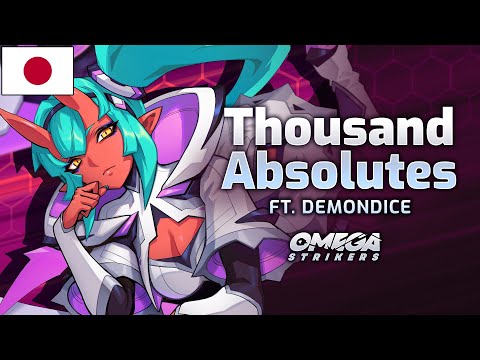 Thousand Absolutes ft. DEMONDICE | Octavia's Theme Song | Japanese Version