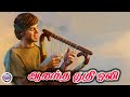 ANANTHA THUTHI OLI Tamil Christian Songs Eva Oneday Moses RevivalWriter