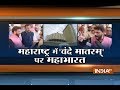 Vande Mataram controversy now erupts in Maharashtra Assembly