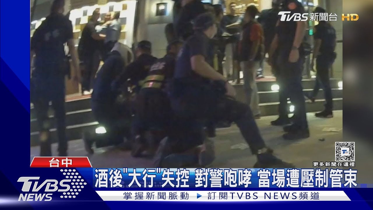 自帶效果？酒客醉倒壓滅火器　金錢豹變仙境