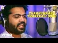 Veera Sivaji Thaarumaaru Thakkaalisoru Making Video D Imman