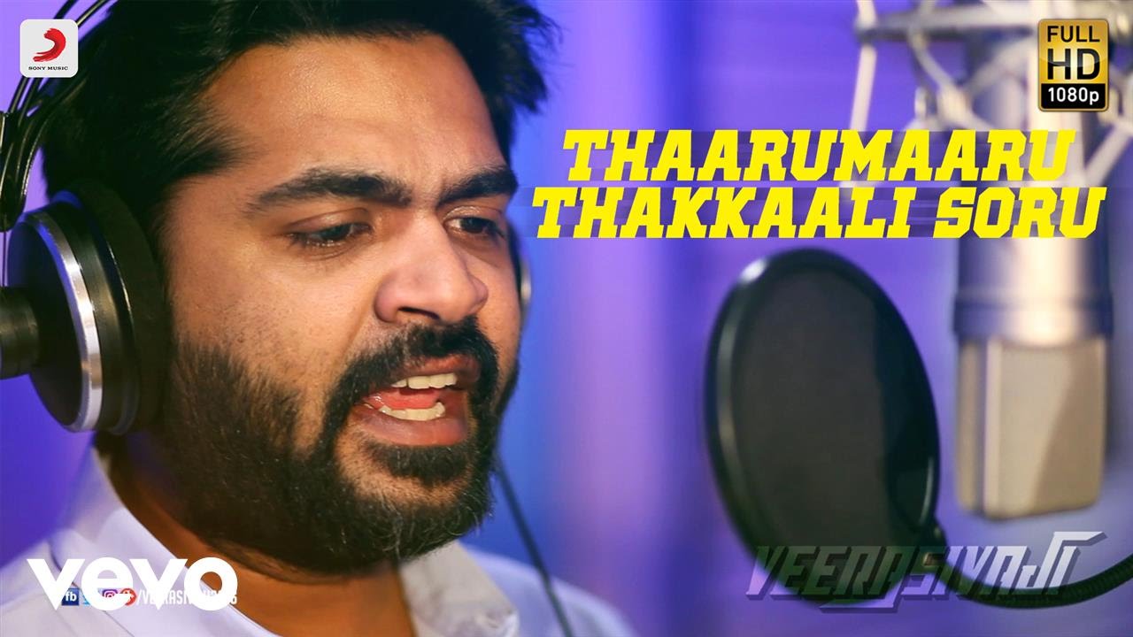 Thaarumaaru Thakkaalisoru Lyrics | Veera Sivaji | Shamili, Vikram Prabhu | Maria Roe Vincent, Simbu | D.Imman