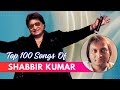 Top 100 Shabbir Kumar Songs Random Ranking TOPicks