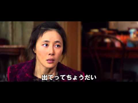 韓国映画「かくれんぼ」予告