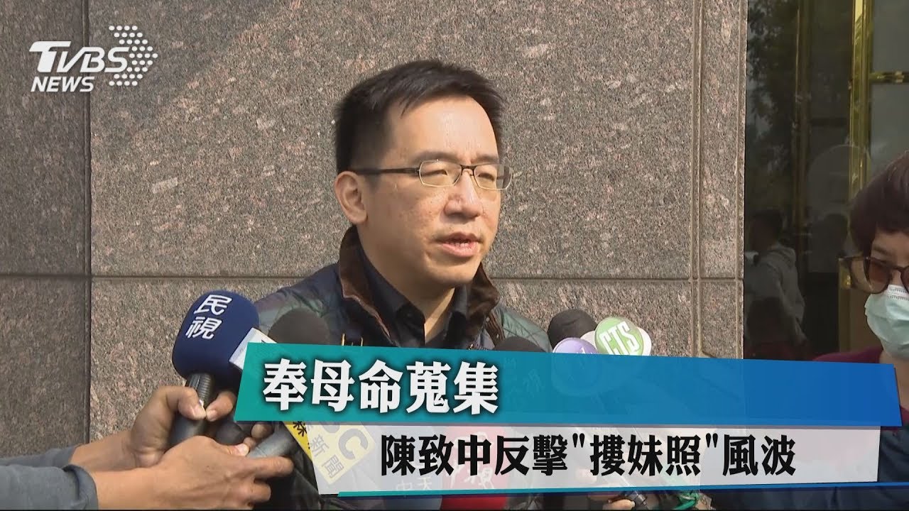 扁遭爆「手穩爽笑」摟妹!致中加碼PO照:奉母之命