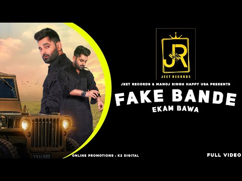 Fake Bande