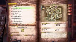 モンハンアイスボーン！のんびりまったりフリークエスト！