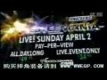 WWF Wrestlemania 2000 Commercial