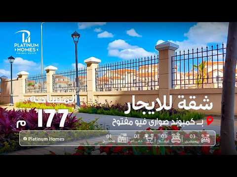 صورة مصغرة لفيديو العقار