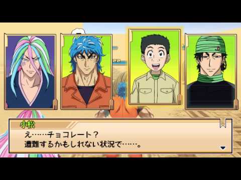 🍽  Anime Reviews - Toriko - トリコ - Toriko Gourmet Survival 2 gameplay part 71 🍽
