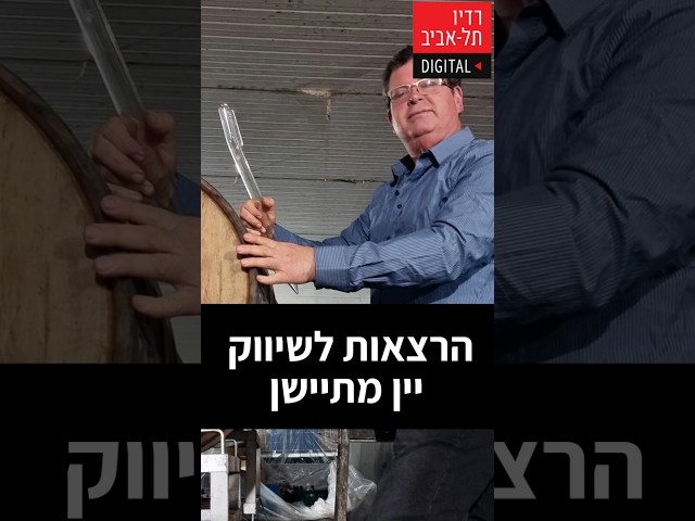   דני וידיסלבסקי מסביר על הרצאות בתשלום ולמה הן חשובות לרווחים, מתוך שיחה של מוטי גולדמן, הבעלים של יקב וילהלמה, עם דני וידיסלבסקי, מומחה להתנהגות...