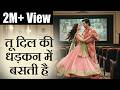 तू दिल की धड़कन में बसती है ️ Soulful Romantic Love Song