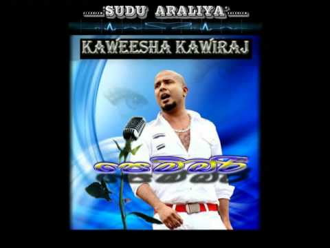 KAWEESHA KAWIRAJ - OBA LAGIN