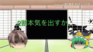 同盟物語リレー企画2話