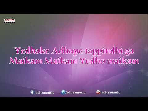 Kurivippina nemali andhamu.. song lyrics