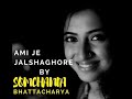 Manna Dey Songs | Ami Je Jalsaghare (আমি যে জলসা ঘরে ) | Bangla Movie Song | Somchanda Bhattacha