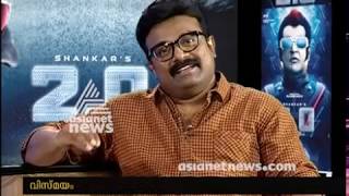 Interview with Kalabhavan Shajon who was part of Rajinikanth's 2.O movie