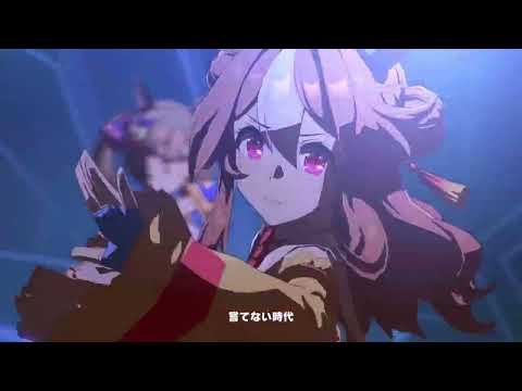 MV - Uma musume - MS.  Victoria ! "Copano Rickey"